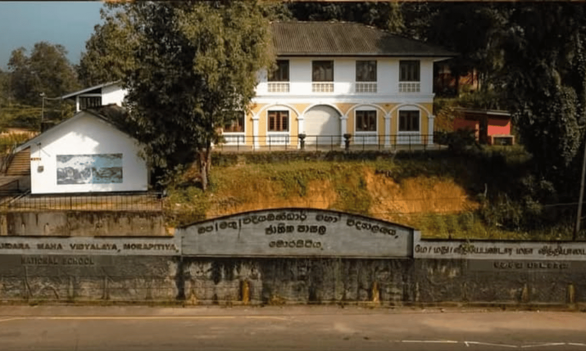 Weediyabandara National School -Morapitiya proof 1